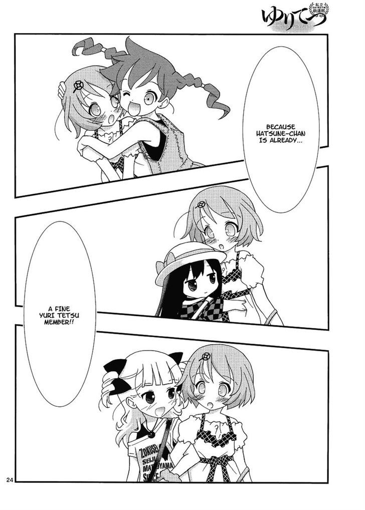 Yuritetsu Chapter 4 - ManhuaZ.net