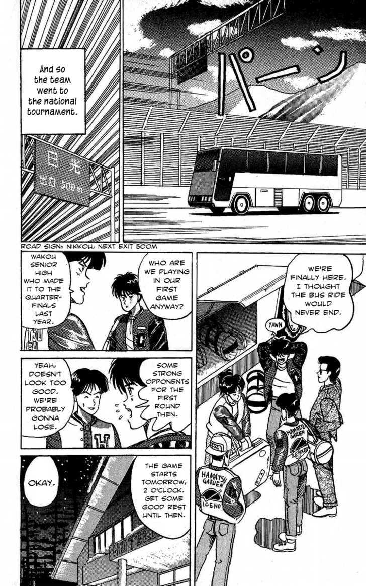 Yuke!! Nangoku Ice Hockey-Bu Chapter 1 - BidManga.com