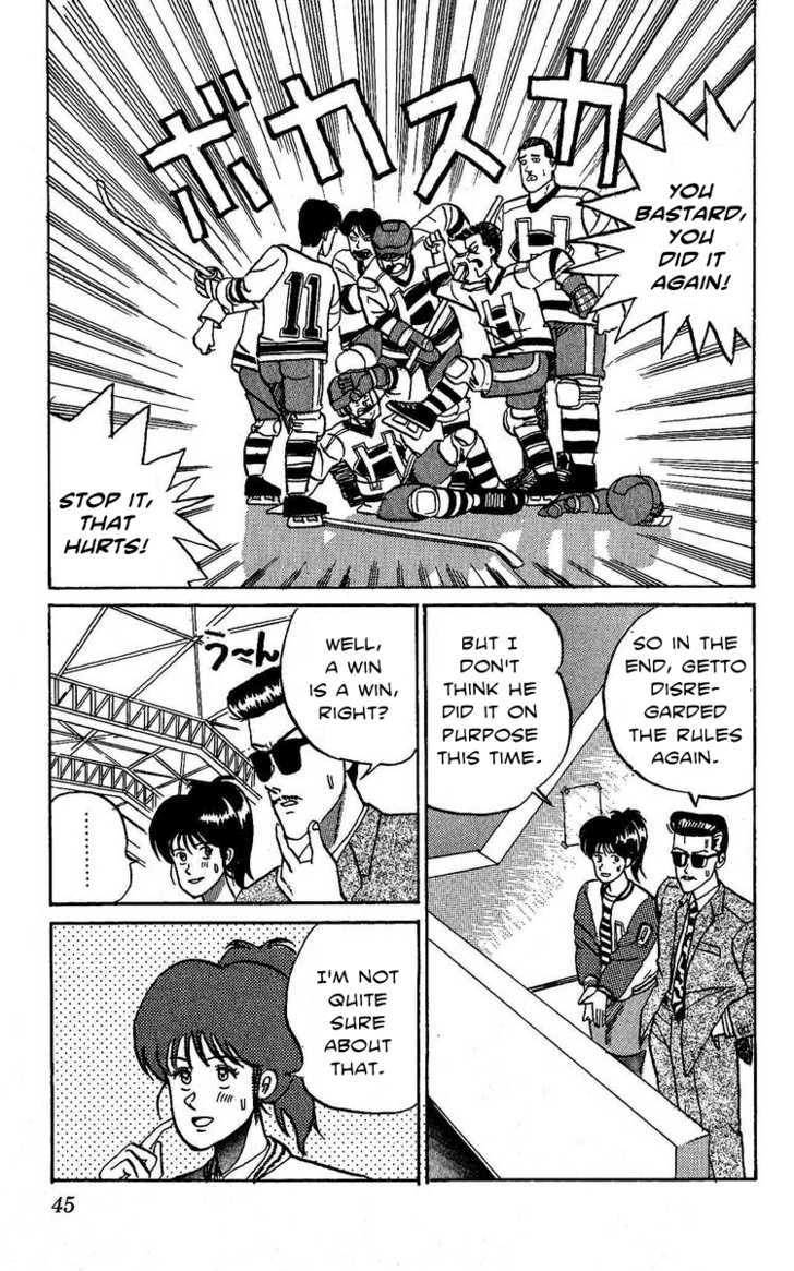 Yuke!! Nangoku Ice Hockey-Bu Chapter 1 - BidManga.com