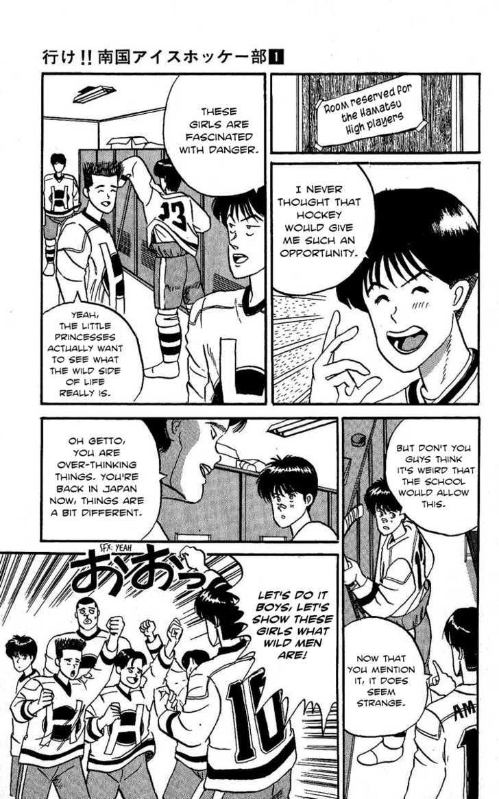 Yuke!! Nangoku Ice Hockey-Bu Chapter 3 - BidManga.com