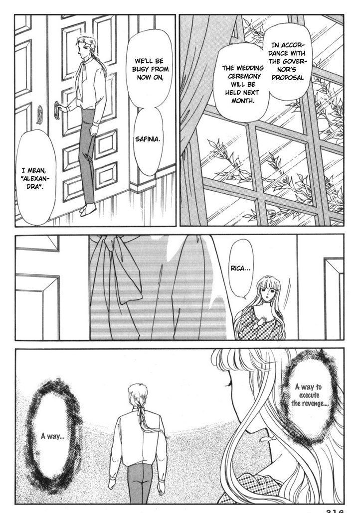 Yami No Alexandra Chapter 10 - BidManga.com