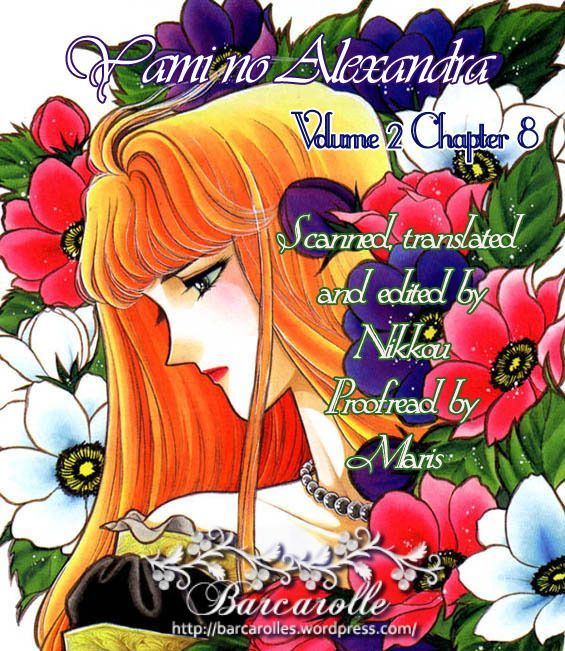 Yami No Alexandra Chapter 18 - BidManga.com