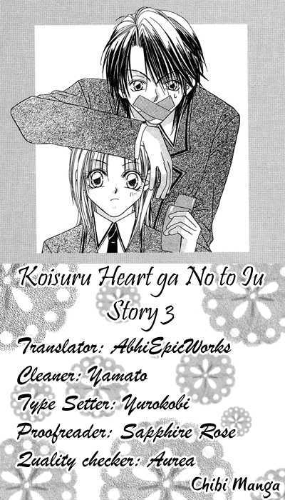 Koisuru Heart Ga No To Iu Chapter 5 - ManhuaZ.net