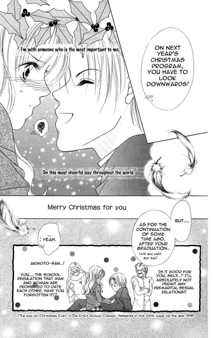 Koisuru Heart Ga No To Iu Chapter 6 - ManhuaZ.net