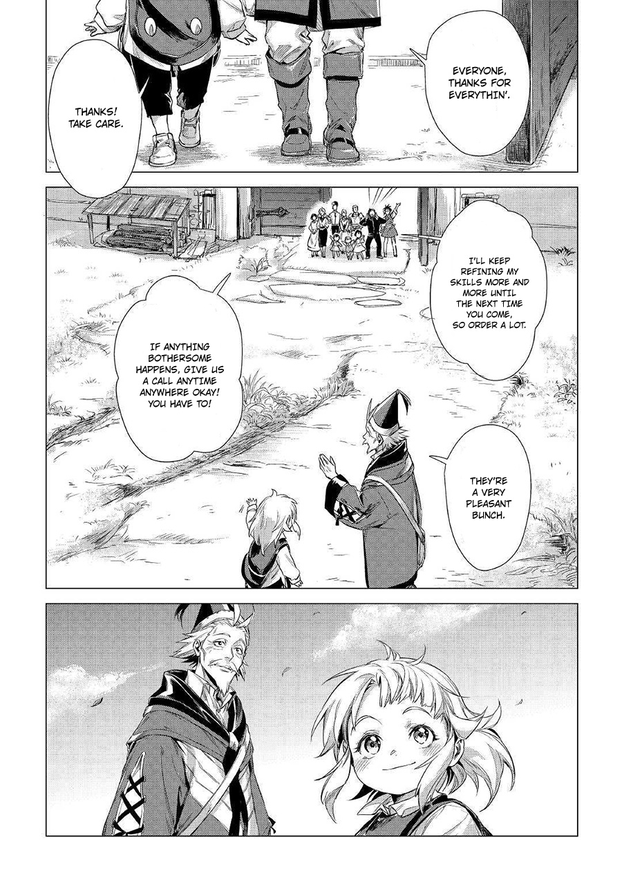 An Oldman In Counterworld. Chapter 11 - BidManga.com