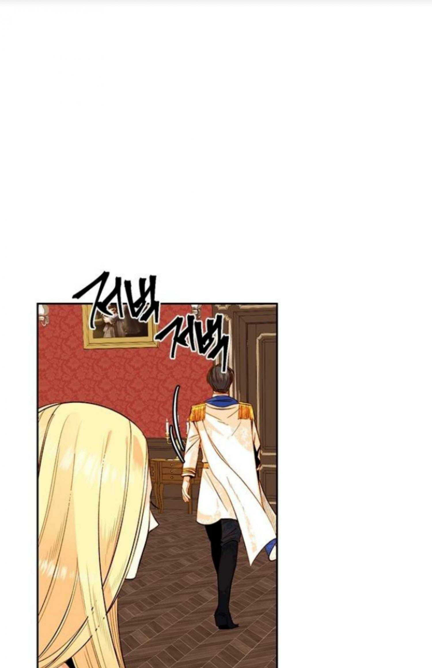 The Remarried Empress Chapter 24 - BidManga.com