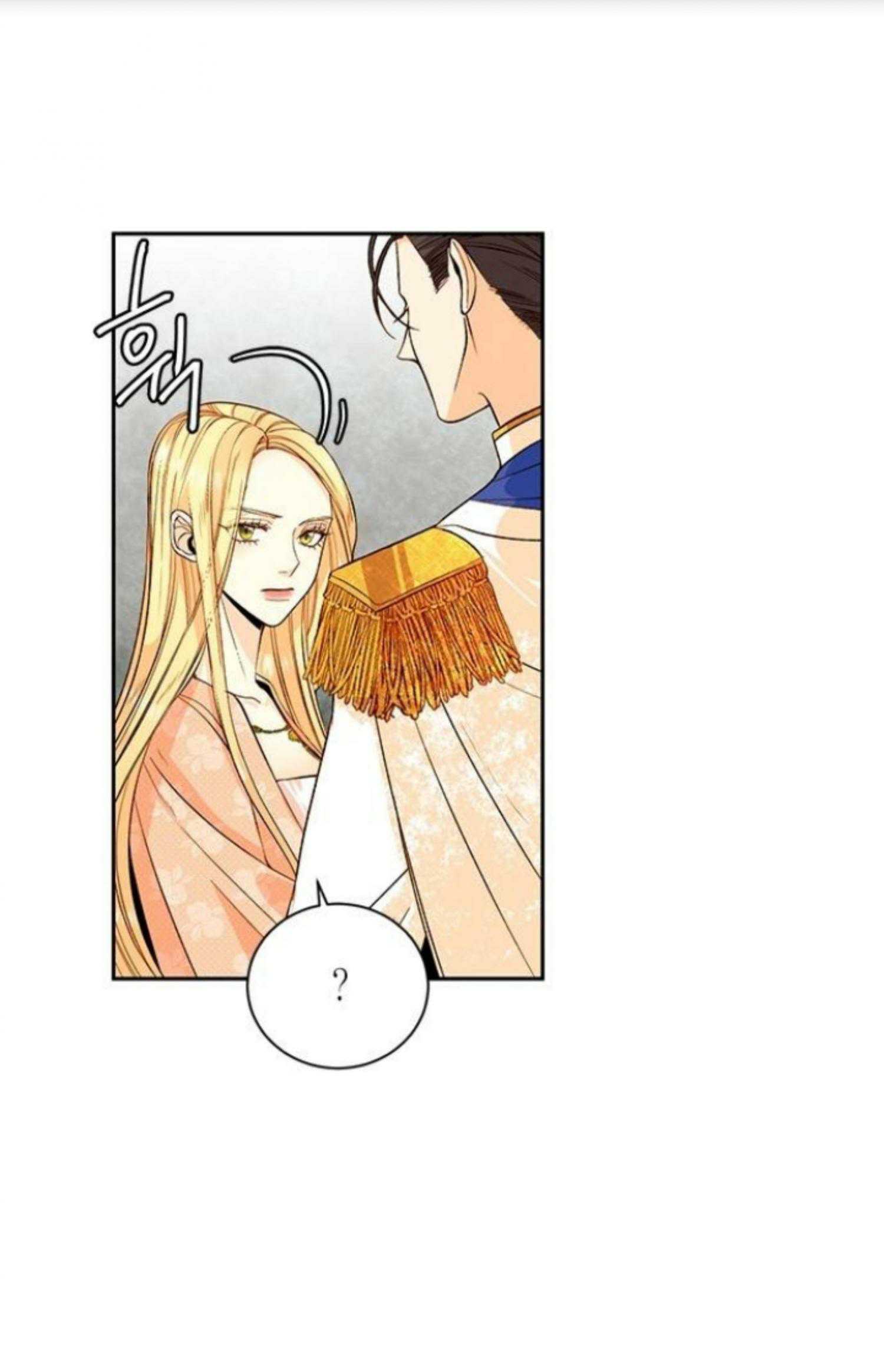 The Remarried Empress Chapter 24 - BidManga.com