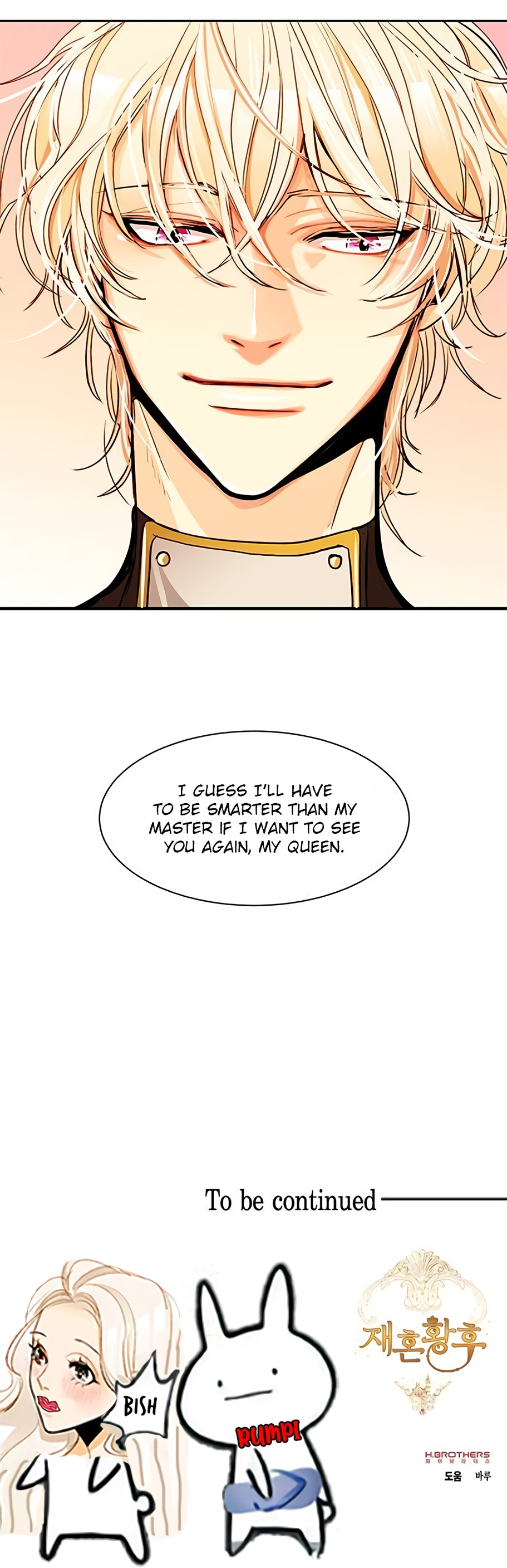 The Remarried Empress Chapter 6 - BidManga.com