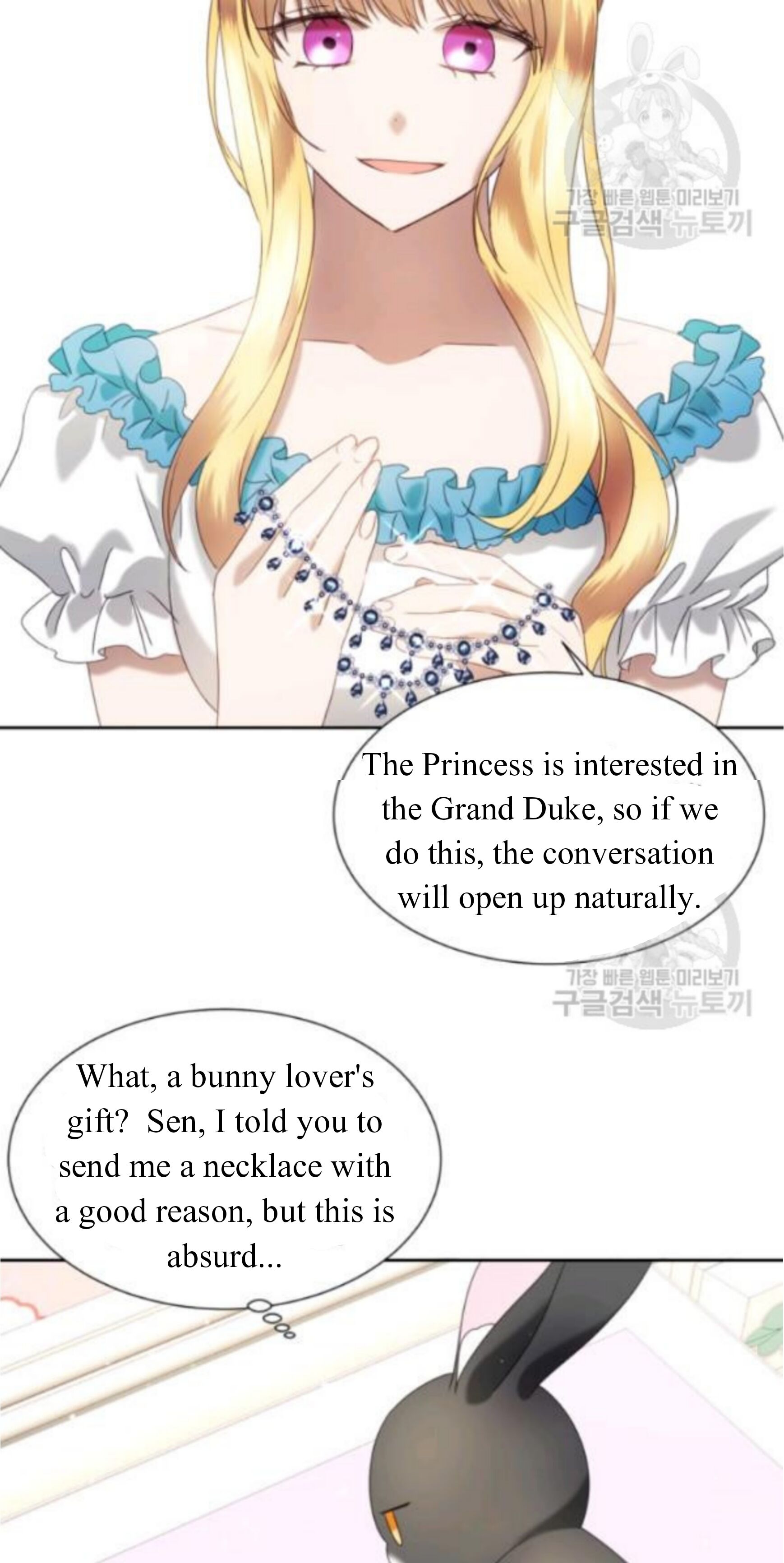 The Fake Princess’ Op Bunny Chapter 11 - BidManga.com