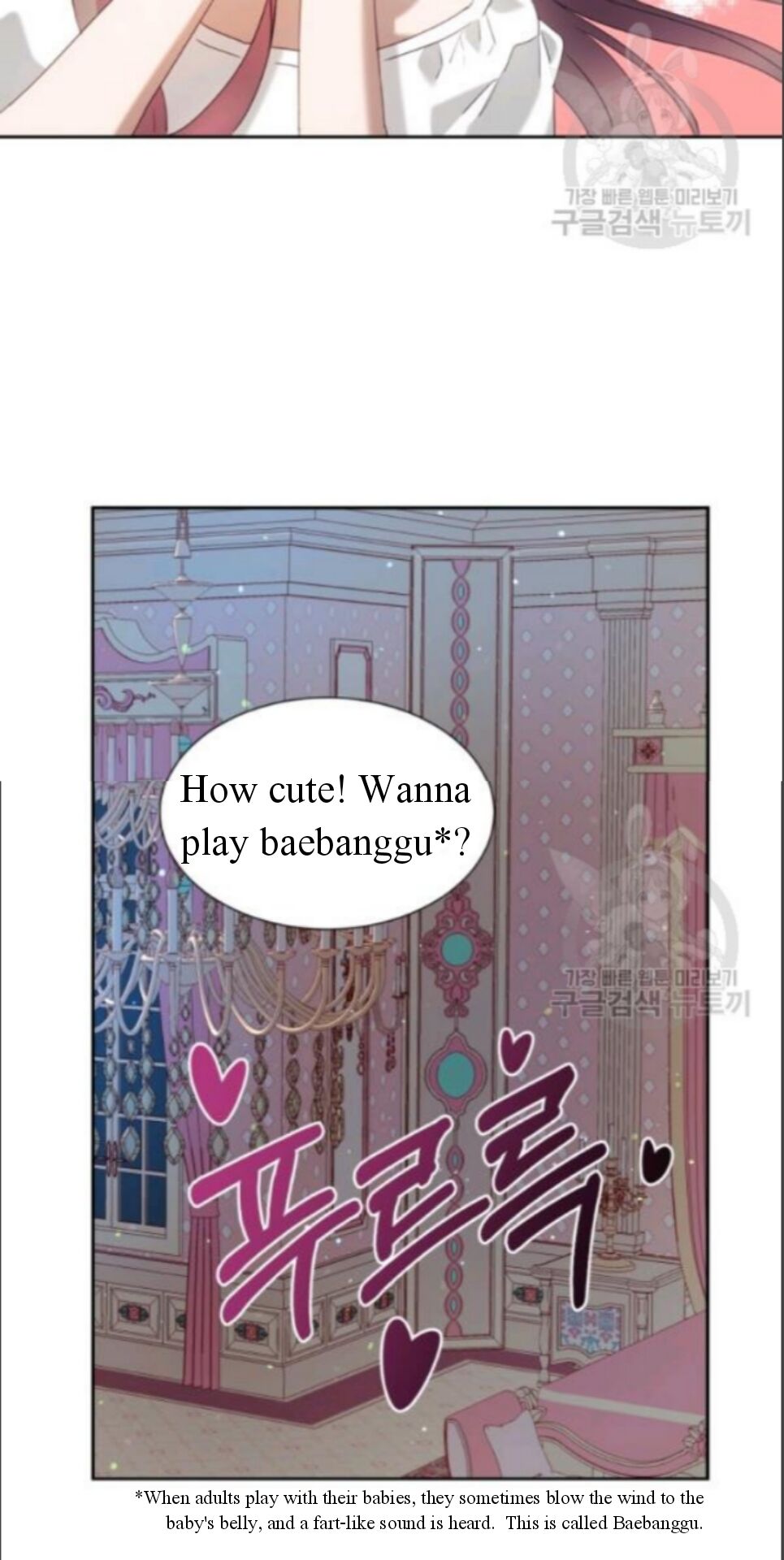 The Fake Princess’ Op Bunny Chapter 11 - BidManga.com