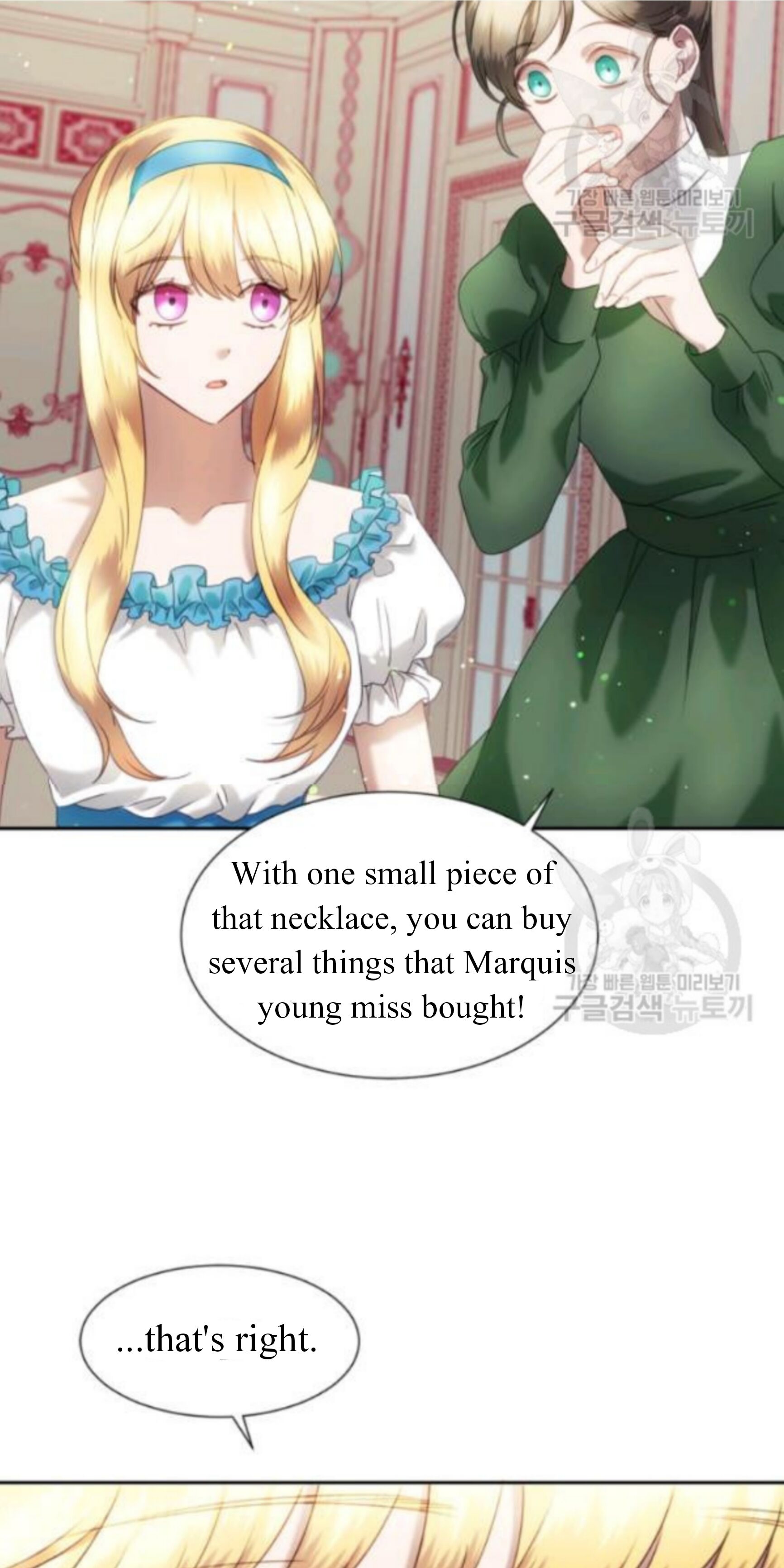 The Fake Princess’ Op Bunny Chapter 11 - BidManga.com