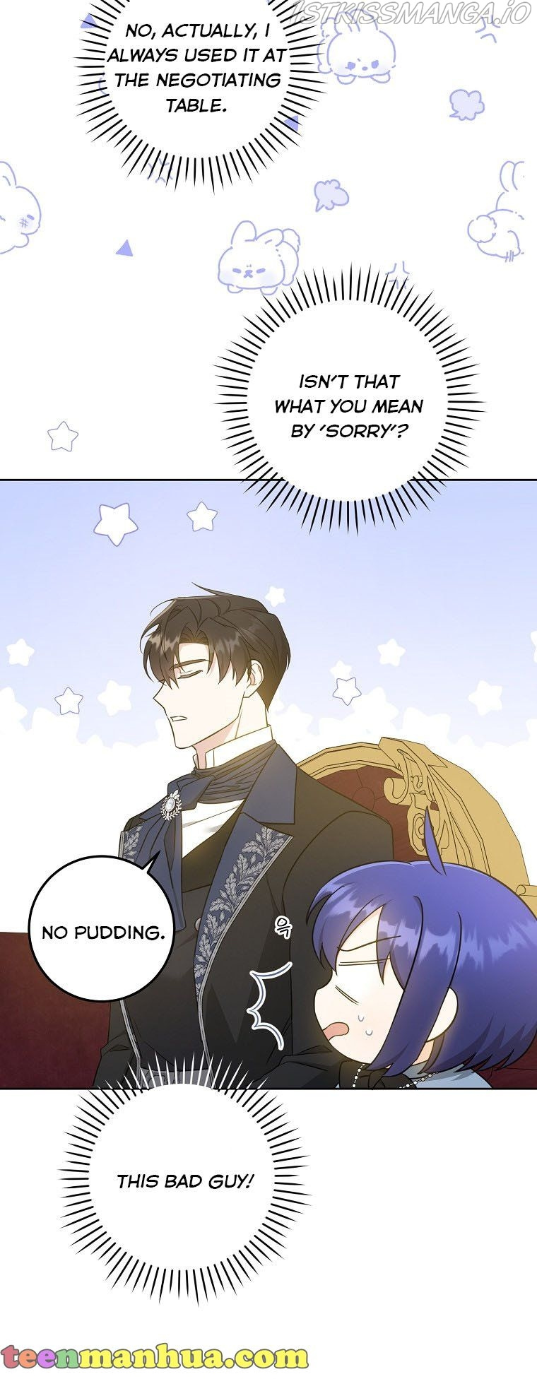 Gimme That Pacifier! Chapter 45 - BidManga.com