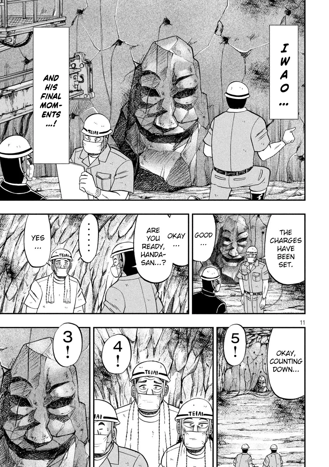 One Day Outing Foreman Chapter 118 - BidManga.com