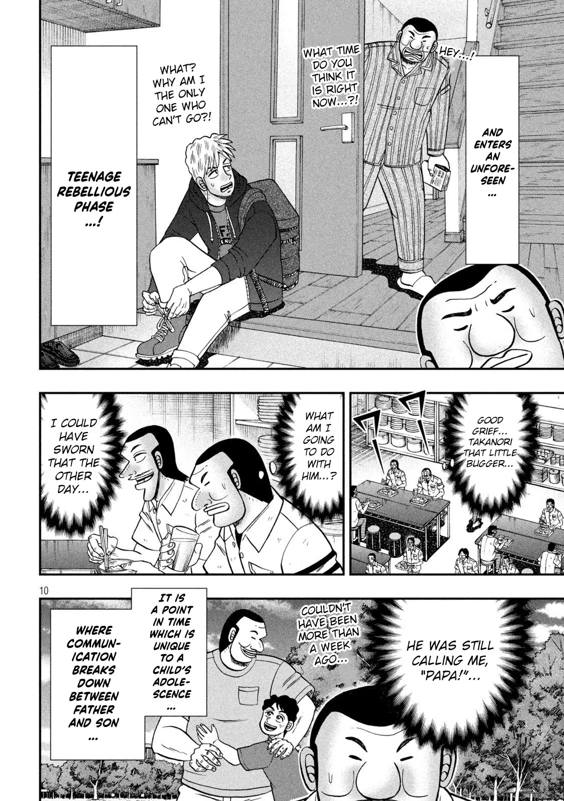 One Day Outing Foreman Chapter 113 - BidManga.com