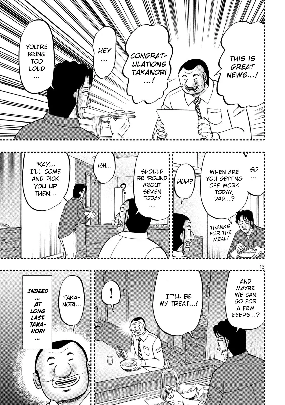 One Day Outing Foreman Chapter 113 - BidManga.com