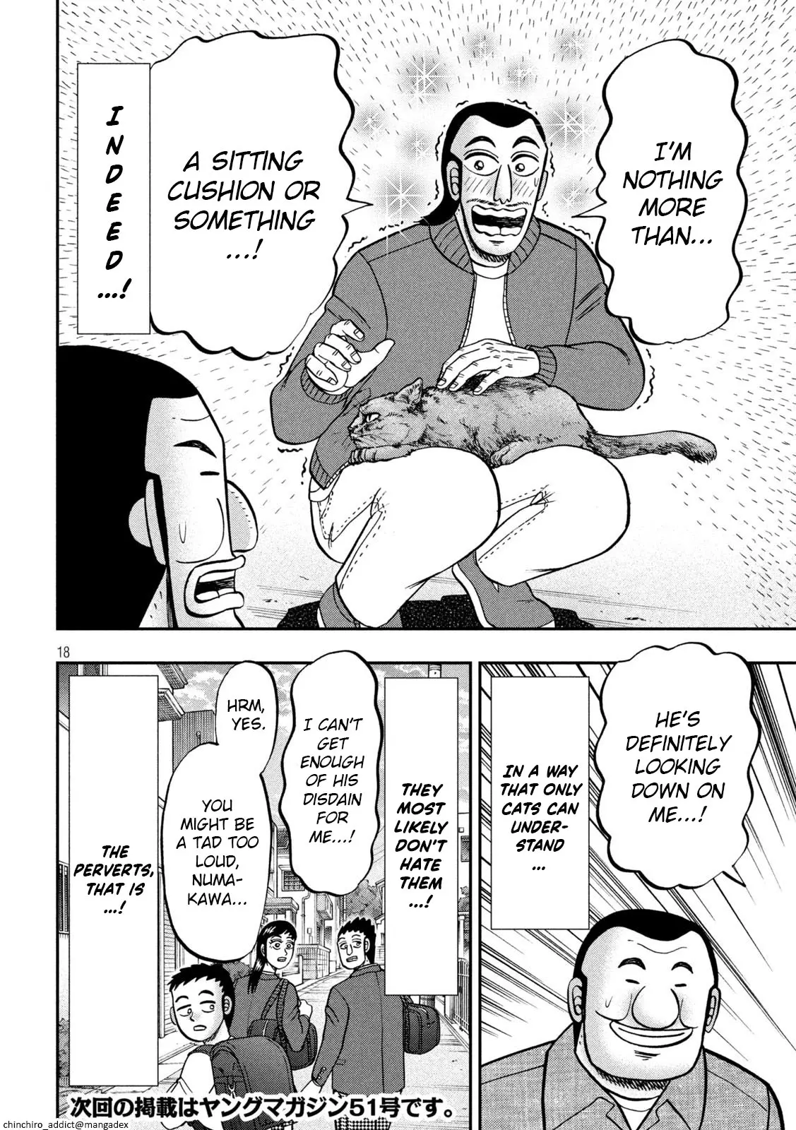 One Day Outing Foreman Chapter 136 - BidManga.com