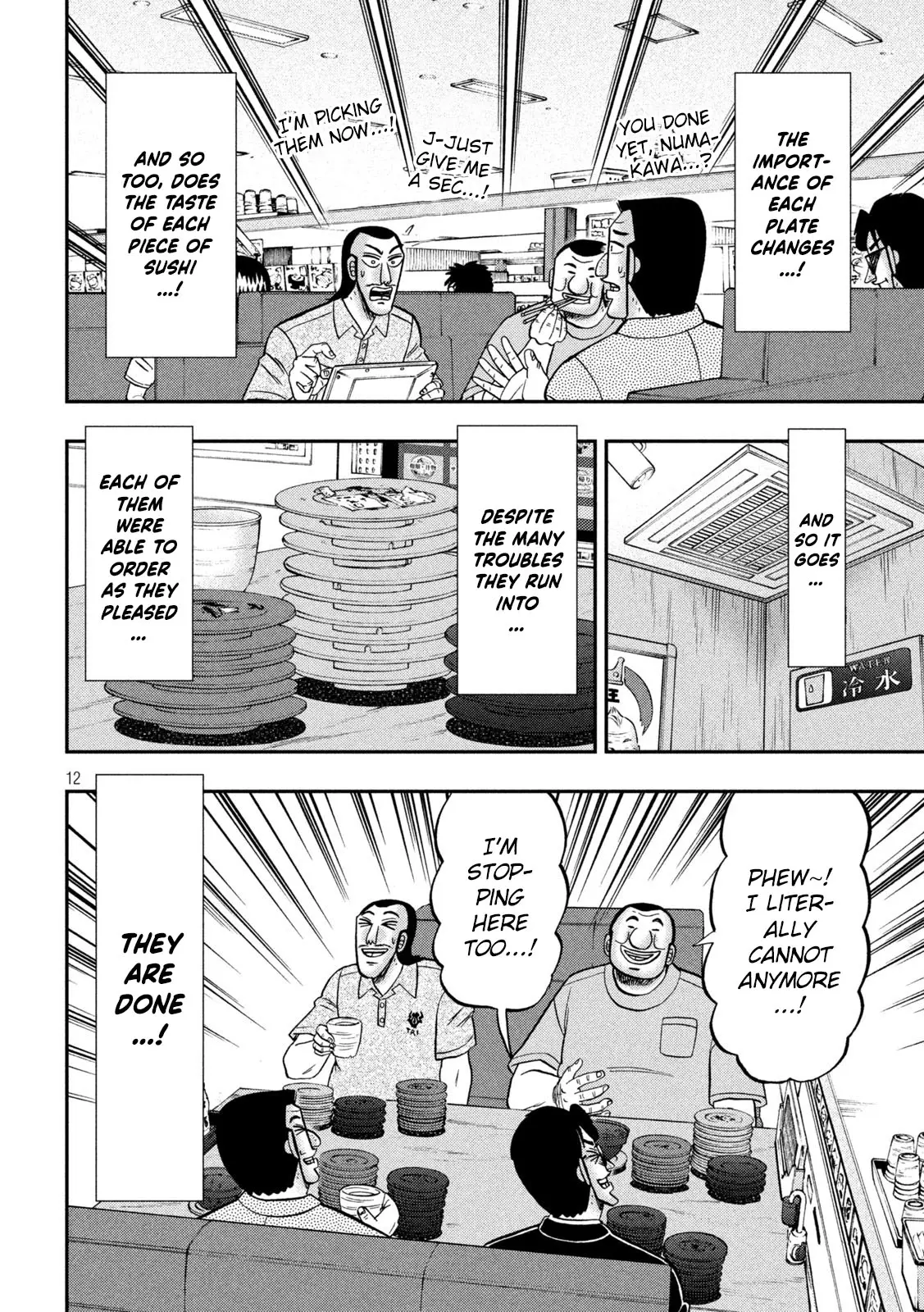 One Day Outing Foreman Chapter 148 - BidManga.com