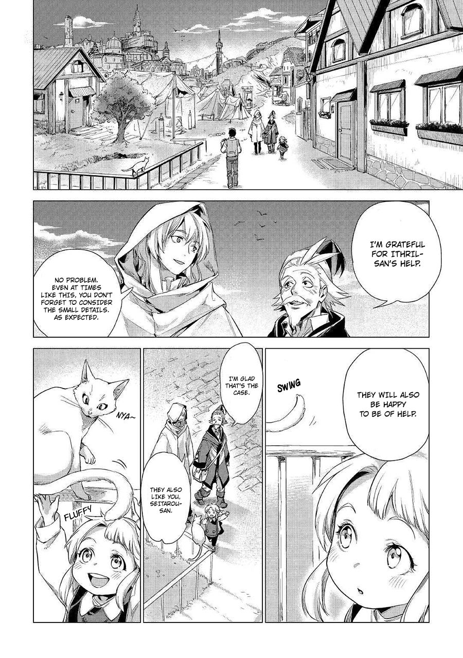 An Oldman In Counterworld. Chapter 11.2 - BidManga.com