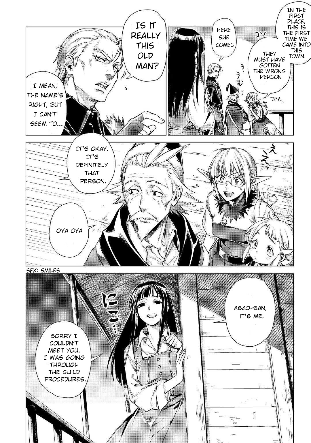 An Oldman In Counterworld. Chapter 14 - BidManga.com