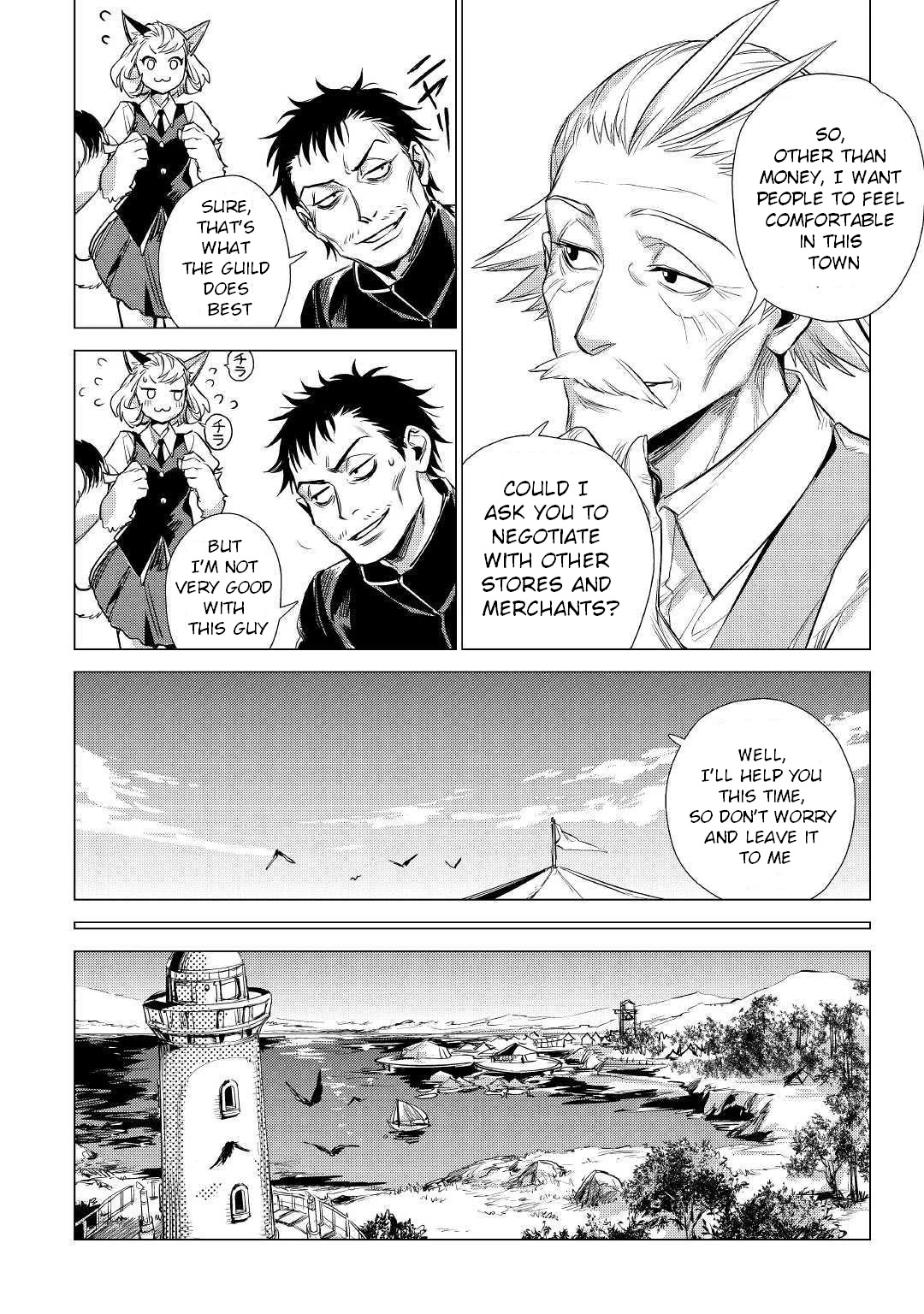 An Oldman In Counterworld. Chapter 15 - BidManga.com