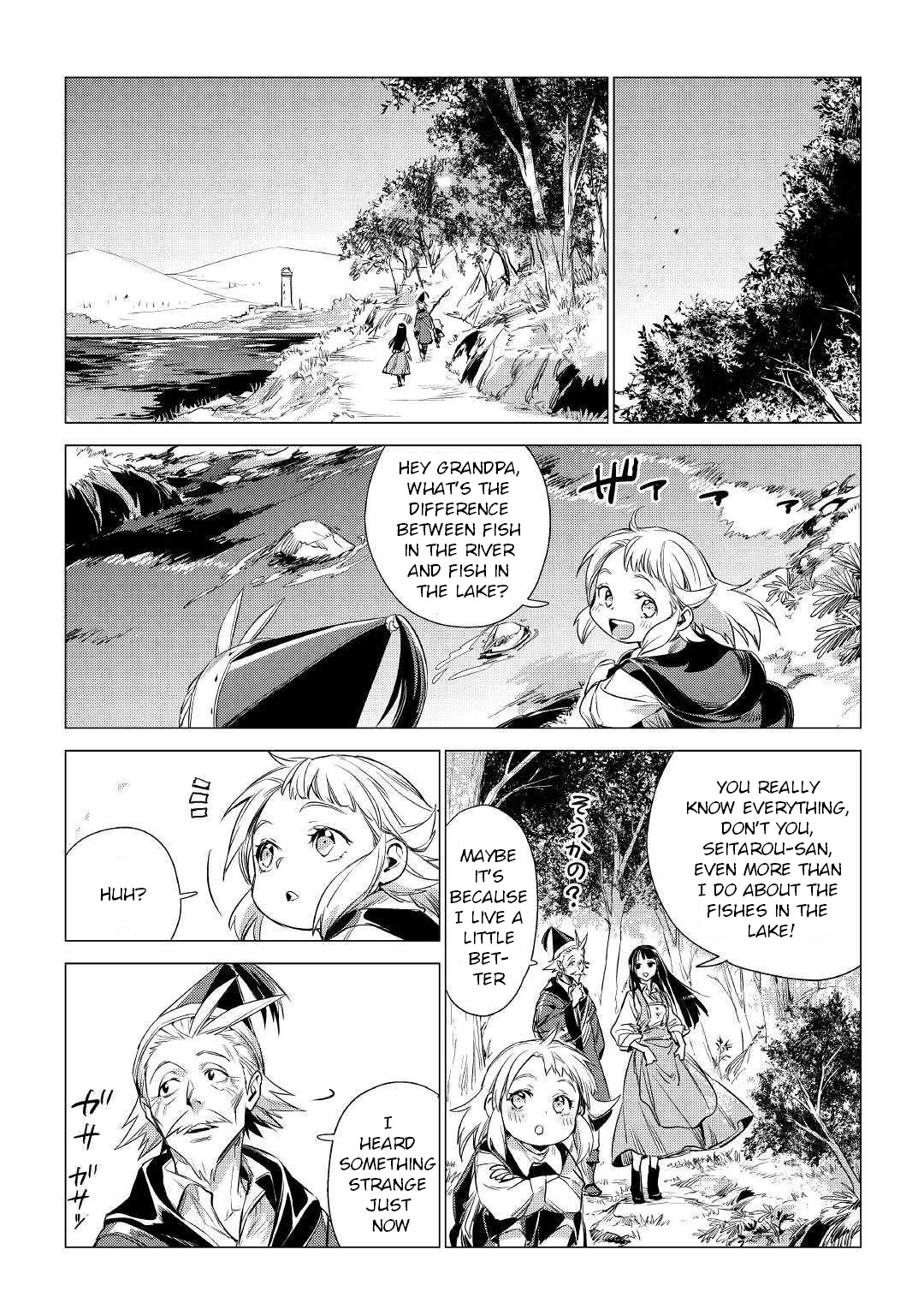 An Oldman In Counterworld. Chapter 15 - BidManga.com