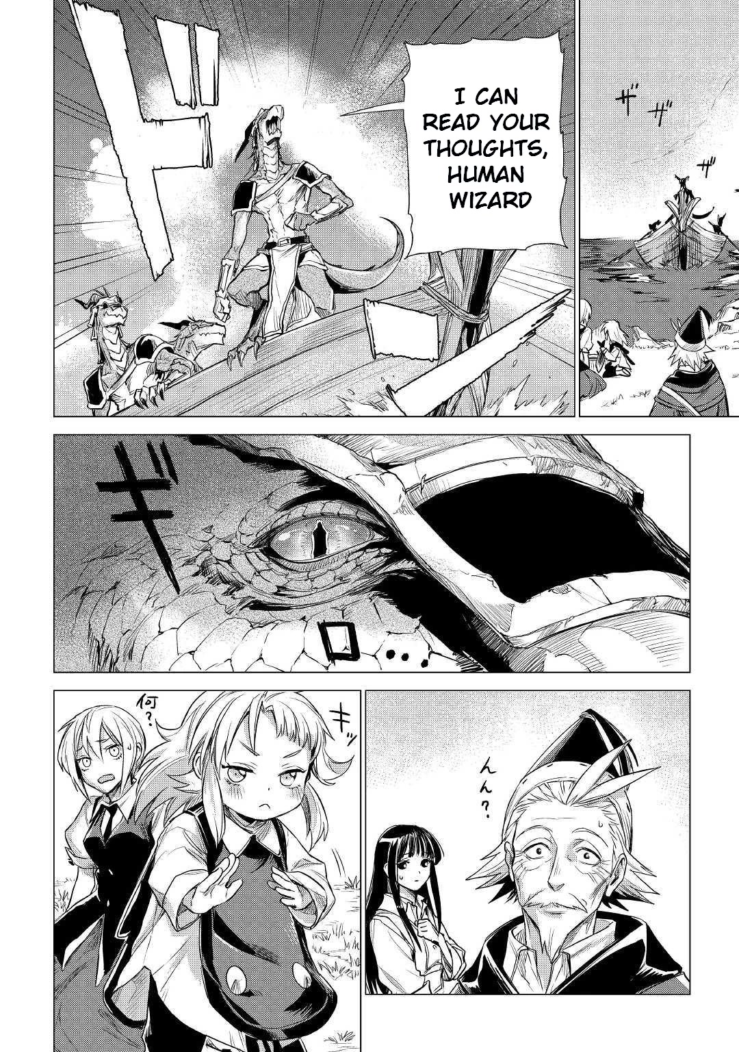 An Oldman In Counterworld. Chapter 17 - BidManga.com