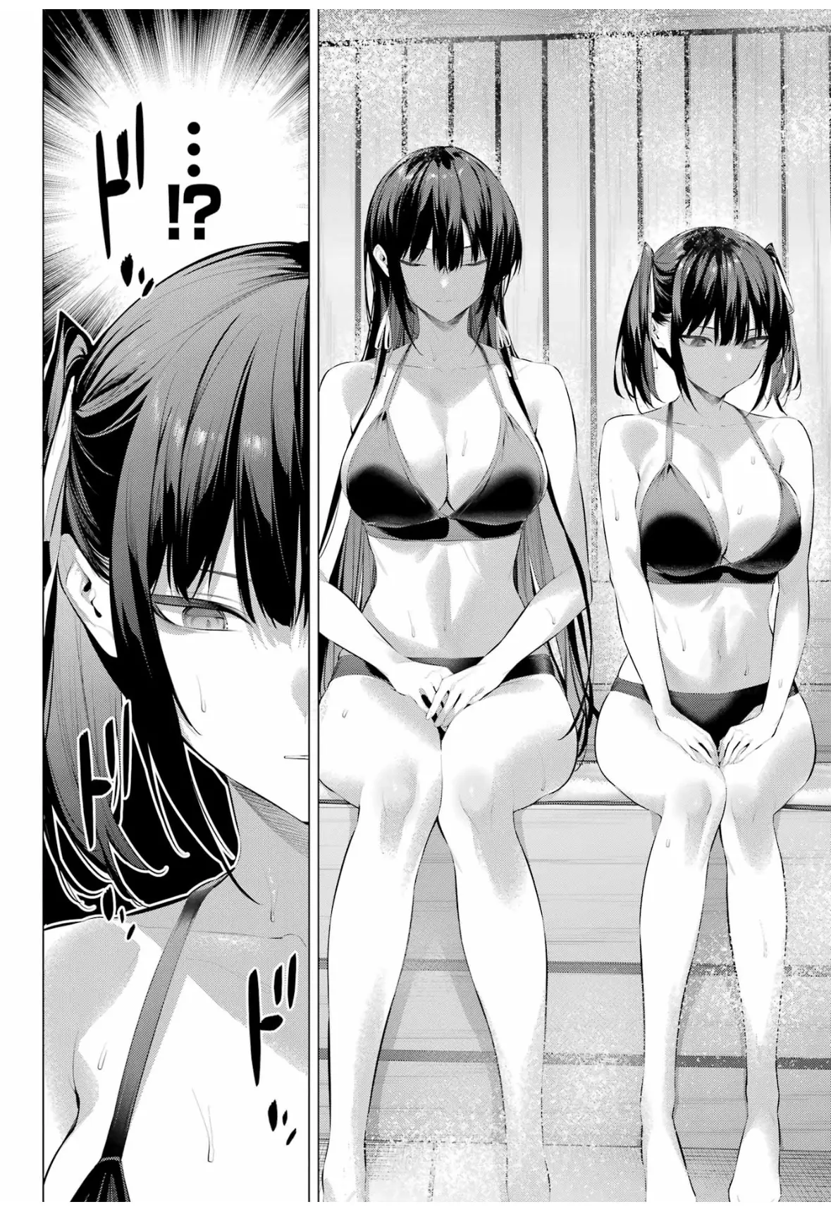 Haite Kudasai, Takamine-San Chapter 58 - BidManga.com