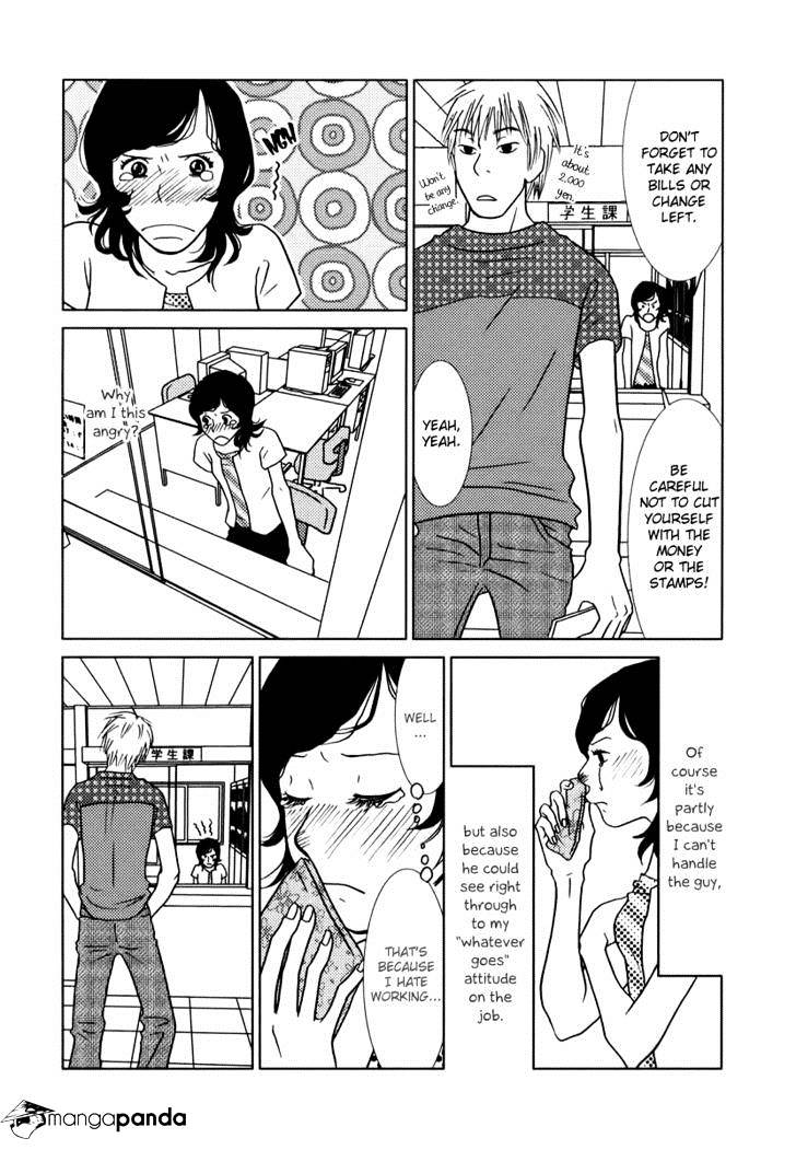 Toribako House Chapter 1 - BidManga.com