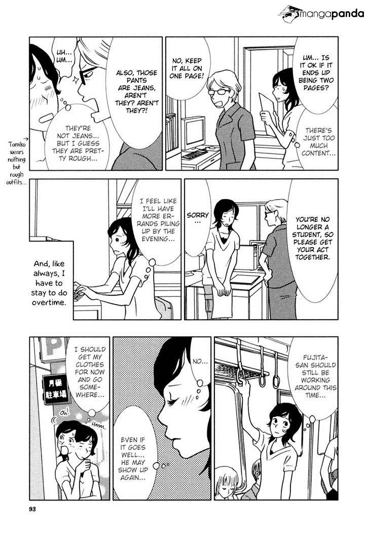 Toribako House Chapter 4 - BidManga.com