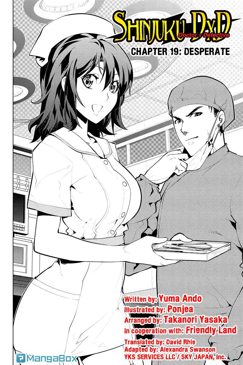 Shinjuku Dxd Chapter 19 - BidManga.com