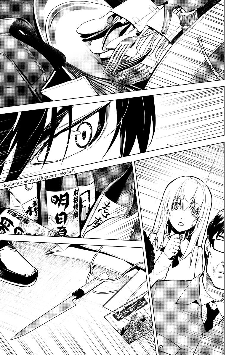 Shinjuku Dxd Chapter 19 - BidManga.com