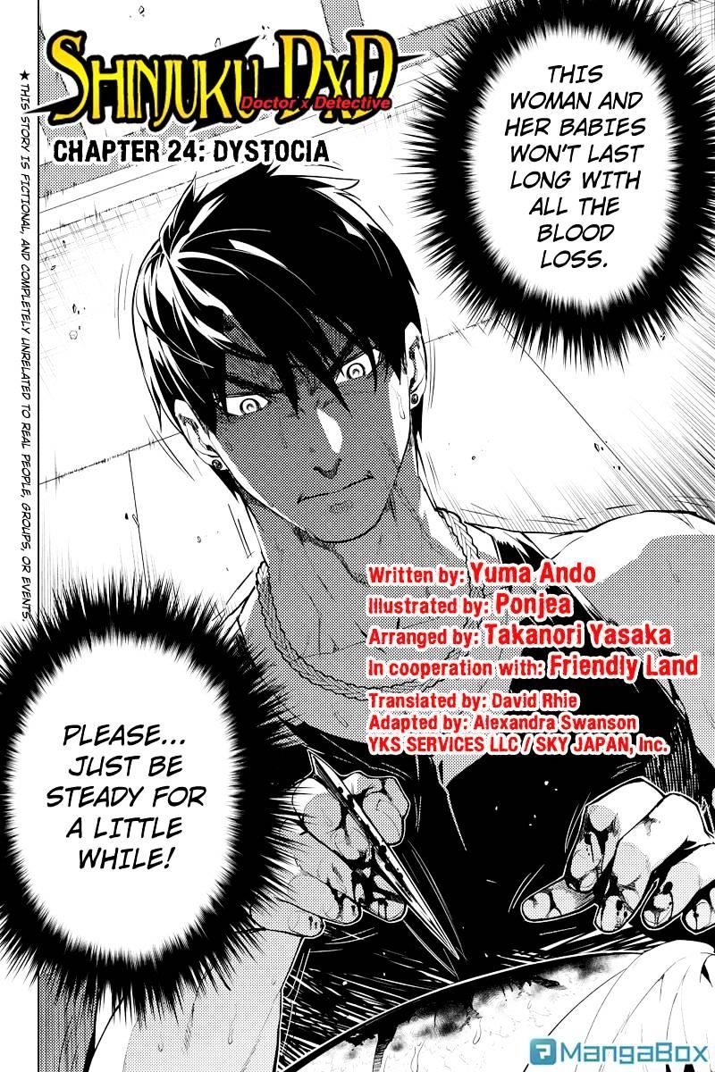 Shinjuku Dxd Chapter 24 - BidManga.com