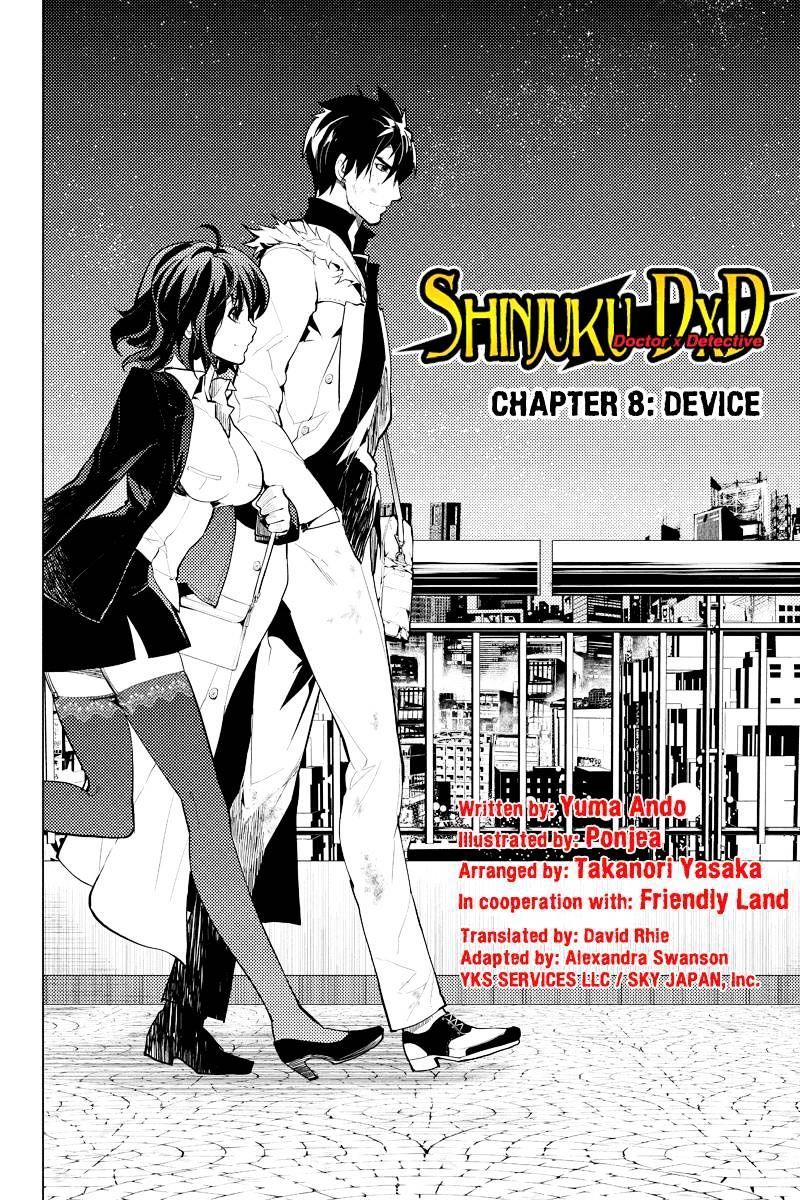 Shinjuku Dxd Chapter 8 - BidManga.com