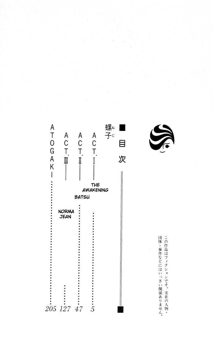 Neji Chapter 1.1 - ManhuaZ.net