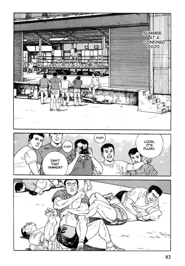 Garouden (Taniguchi Jiro) Chapter 3.1 - BidManga.com