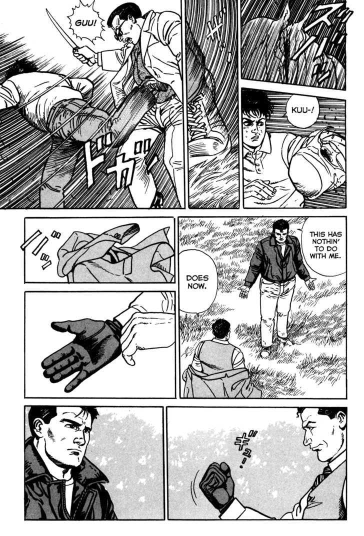 Garouden (Taniguchi Jiro) Chapter 1.1 - BidManga.com