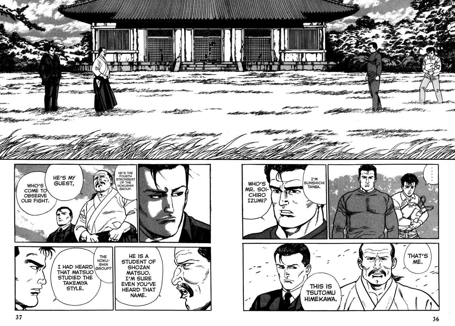 Garouden (Taniguchi Jiro) Chapter 1.2 - BidManga.com