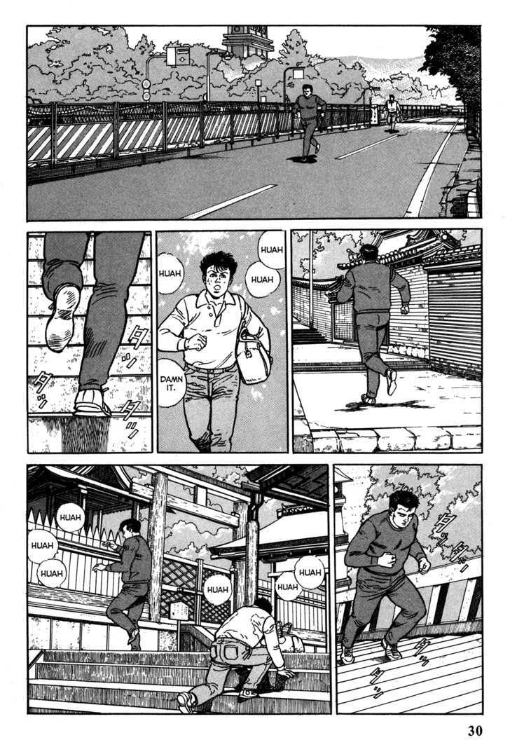 Garouden (Taniguchi Jiro) Chapter 1.2 - BidManga.com