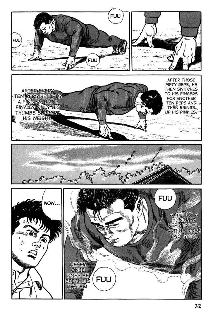 Garouden (Taniguchi Jiro) Chapter 1.2 - BidManga.com