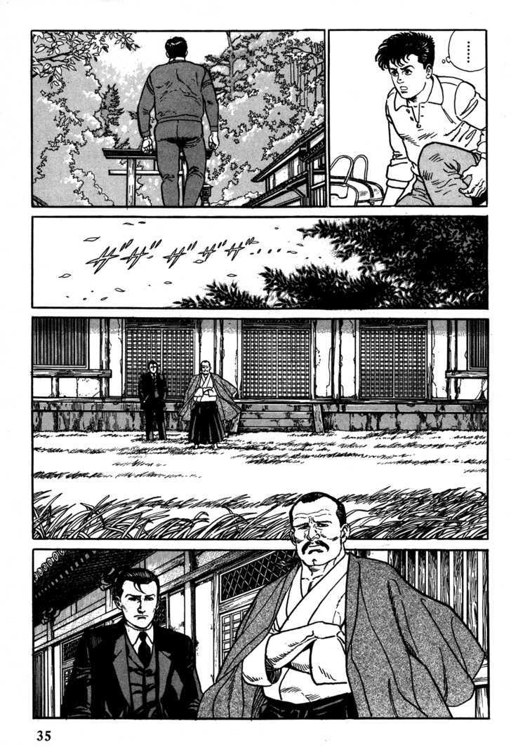 Garouden (Taniguchi Jiro) Chapter 1.2 - BidManga.com