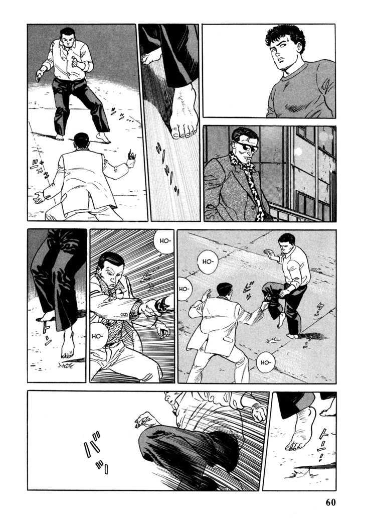 Garouden (Taniguchi Jiro) Chapter 2 - BidManga.com