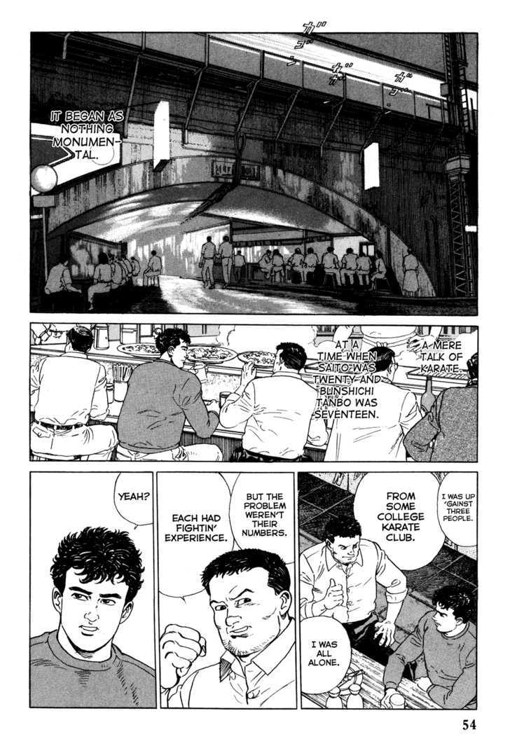 Garouden (Taniguchi Jiro) Chapter 2 - BidManga.com