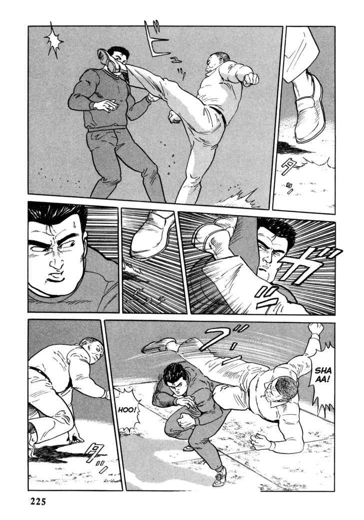 Garouden (Taniguchi Jiro) Chapter 5.2 - BidManga.com