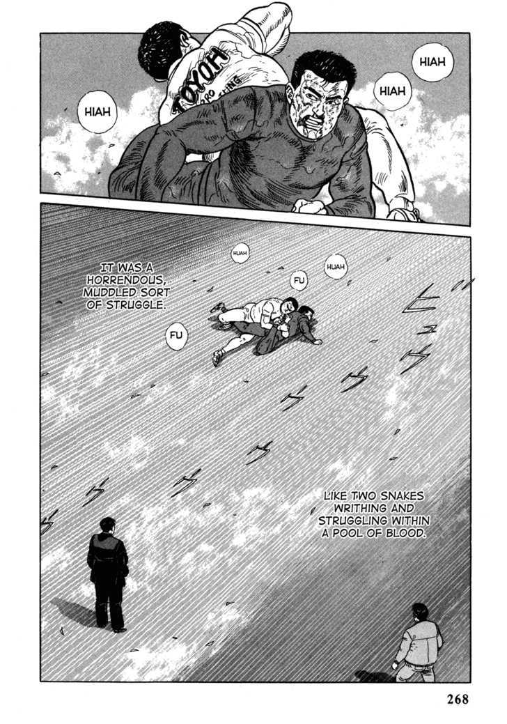 Garouden (Taniguchi Jiro) Chapter 6.2 - BidManga.com