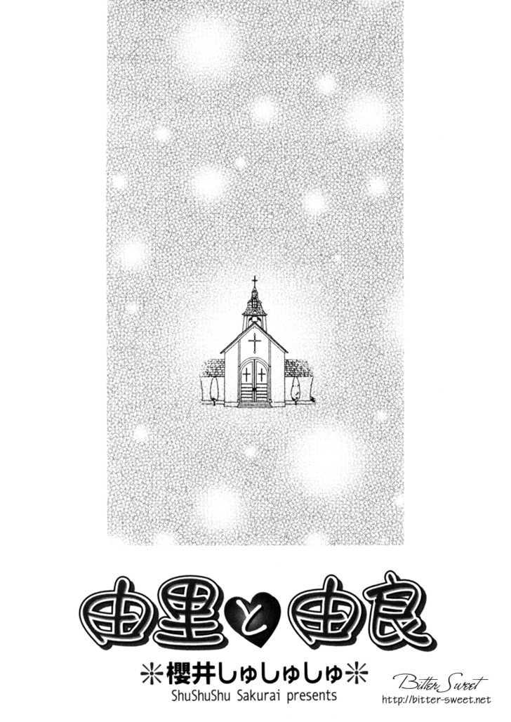 Yuri To Yura Chapter 1 - BidManga.com