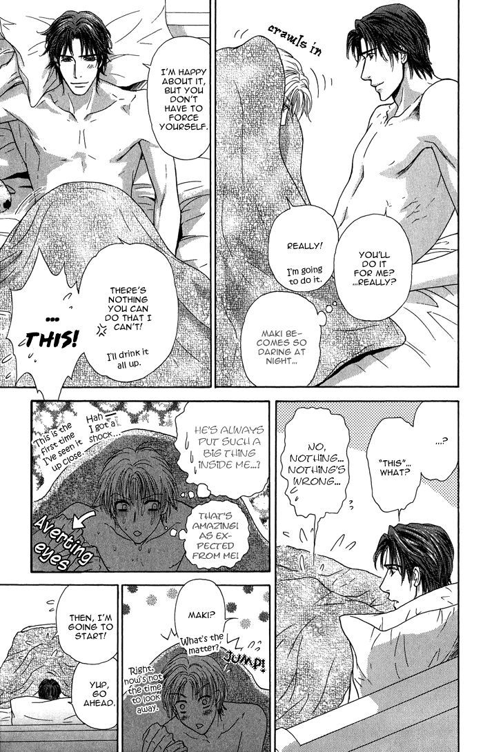 Ousama Ni Kiss! Chapter 11 - BidManga.com