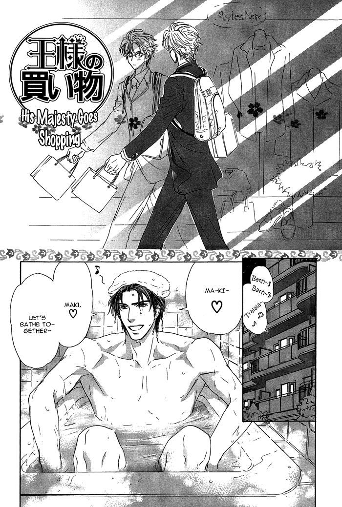 Ousama Ni Kiss! Chapter 12 - BidManga.com