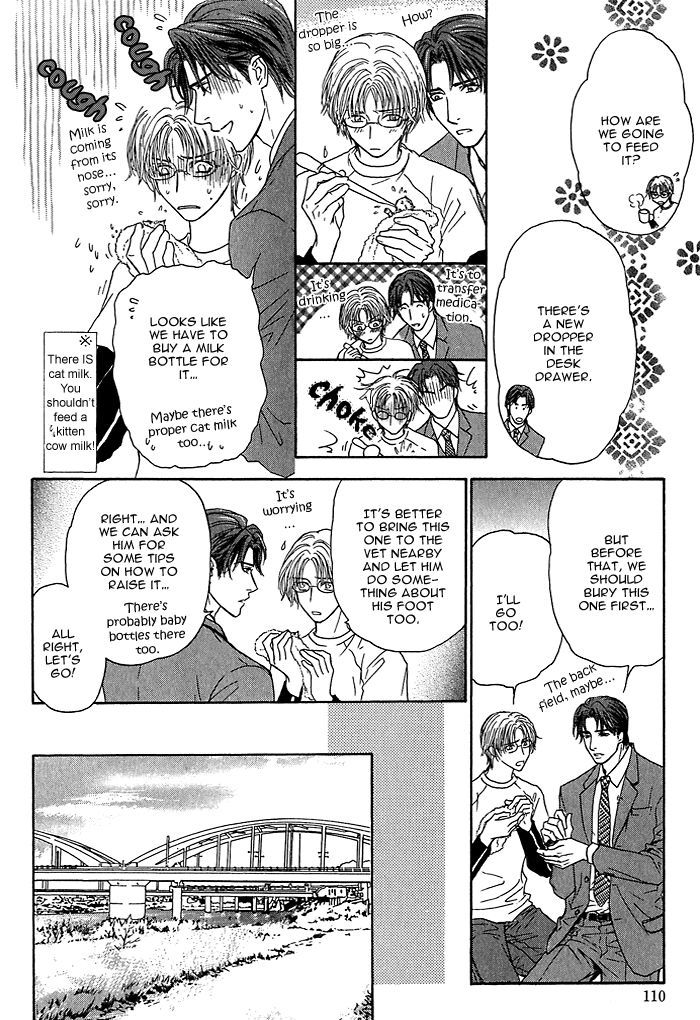 Ousama Ni Kiss! Chapter 8 - BidManga.com