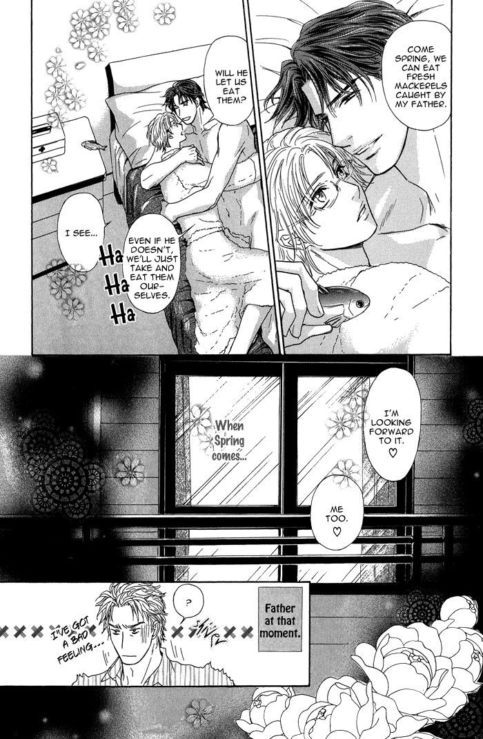 Ousama Ni Kiss! Chapter 20 - BidManga.com