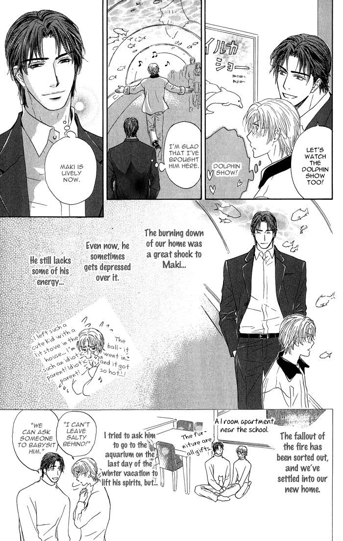 Ousama Ni Kiss! Chapter 20 - BidManga.com